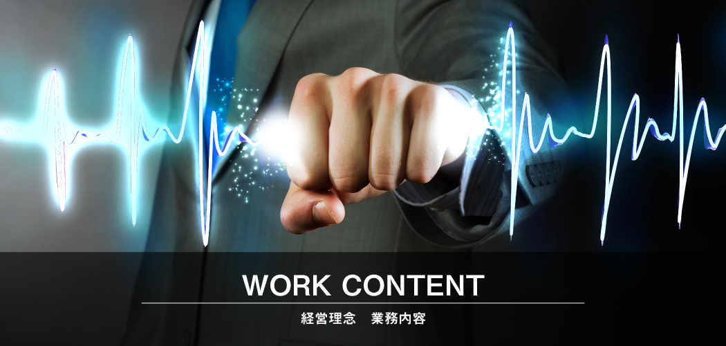 税理士法人s.m.consulting エスエムコンサル