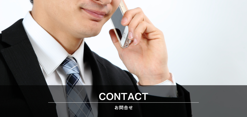 税理士法人s.m.consulting エスエムコンサル