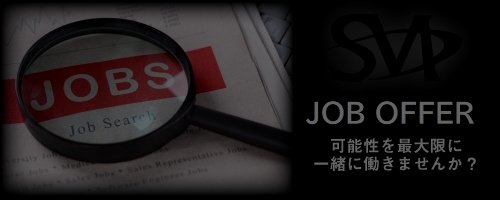 税理士法人ｓ．ｍ．ｃｏｎｓｕｌｔｉｎｇ求人情報