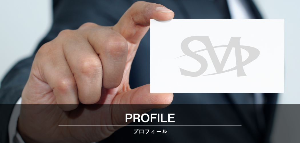 税理士法人s.m.consulting　エスエムコンサル